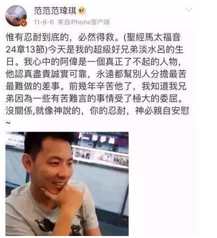 范玮琪称未伤害过张韶涵怎么回事,范玮琪张韶涵最重要的决定