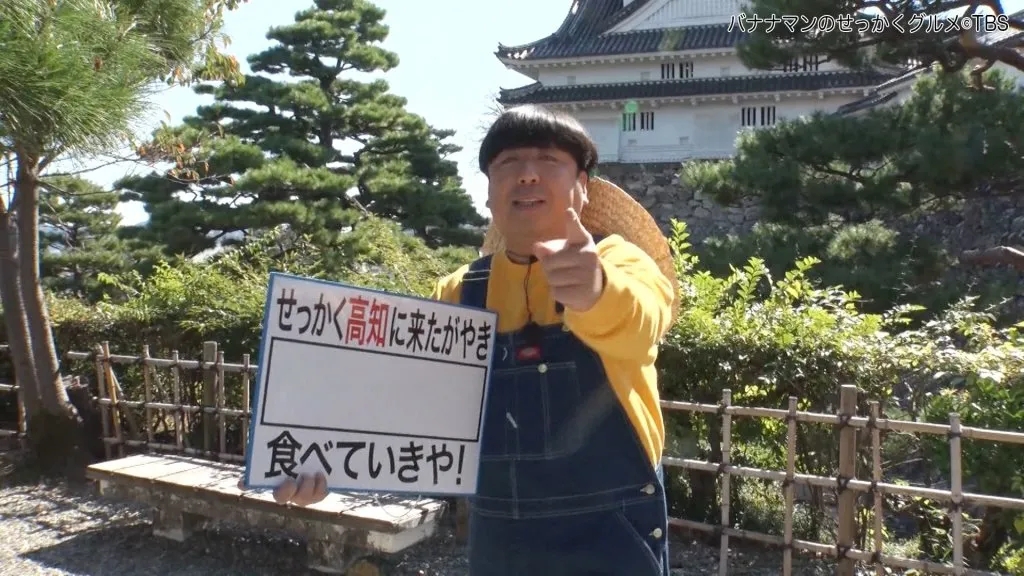 日本综艺有哪些东西是可以吃的,日本下饭综艺节目完整版