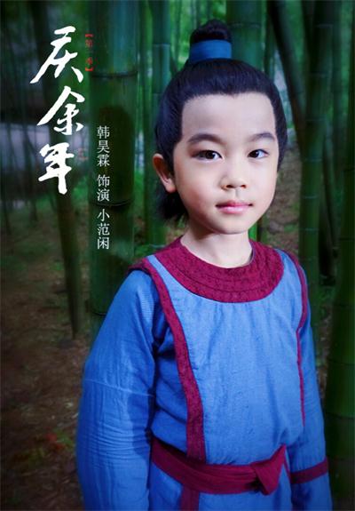 倚天屠龙记韩昊霖片段,倚天屠龙记小无忌韩昊霖