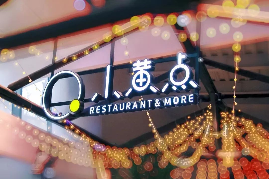 既然年终聚餐躲不掉，那就盘它啊！