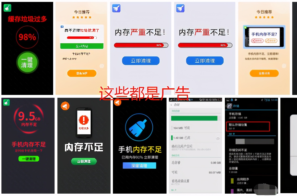 当手机内存不足的时候怎么办,手机内存不足怎样清理最彻底oppo