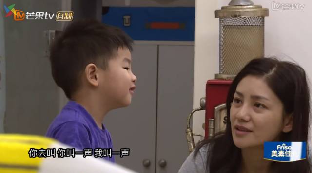 胡可气得想打大儿子视频,胡可打儿子