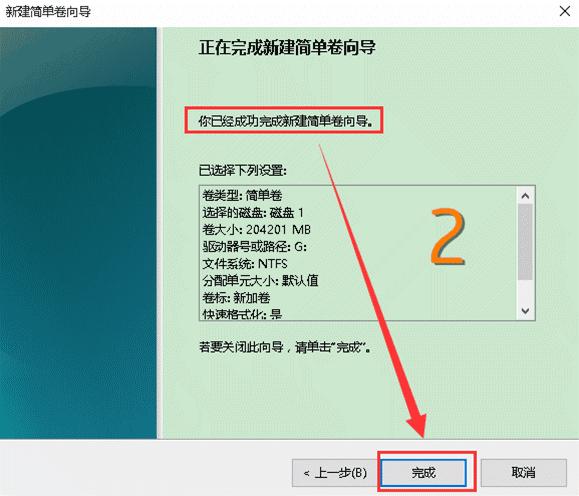 win10系统如何分区200g,win10系统如何打开u盘