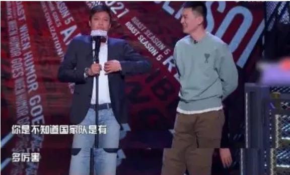 脱口秀调侃男足?足协主席回应