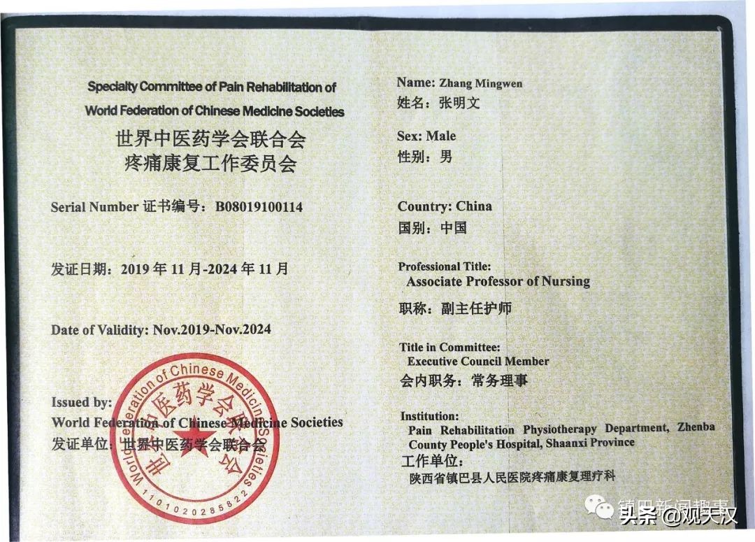 镇巴县医院怎么样,镇巴县人民医院在哪里