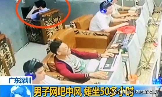 久坐,也会让你变成性无能