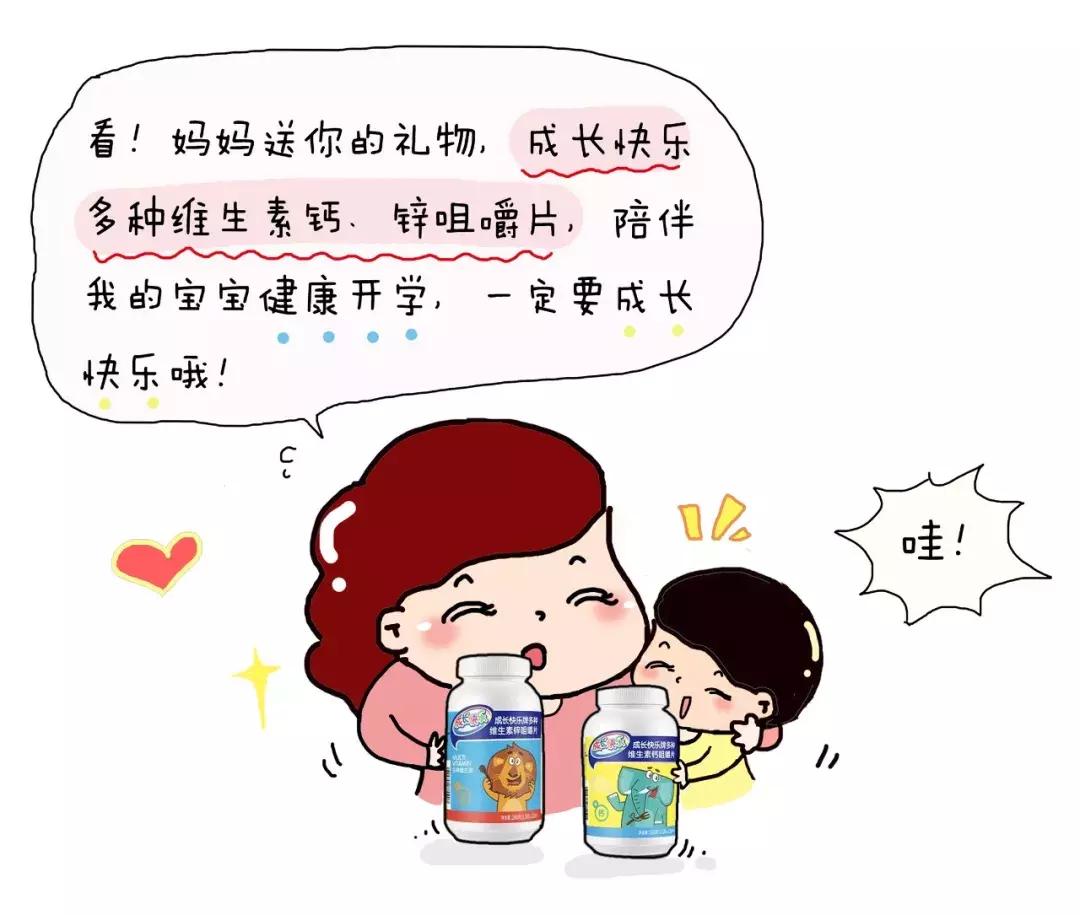 家长帮助孩子暑期弯道超车,暑假期间孩子弯道超车视频