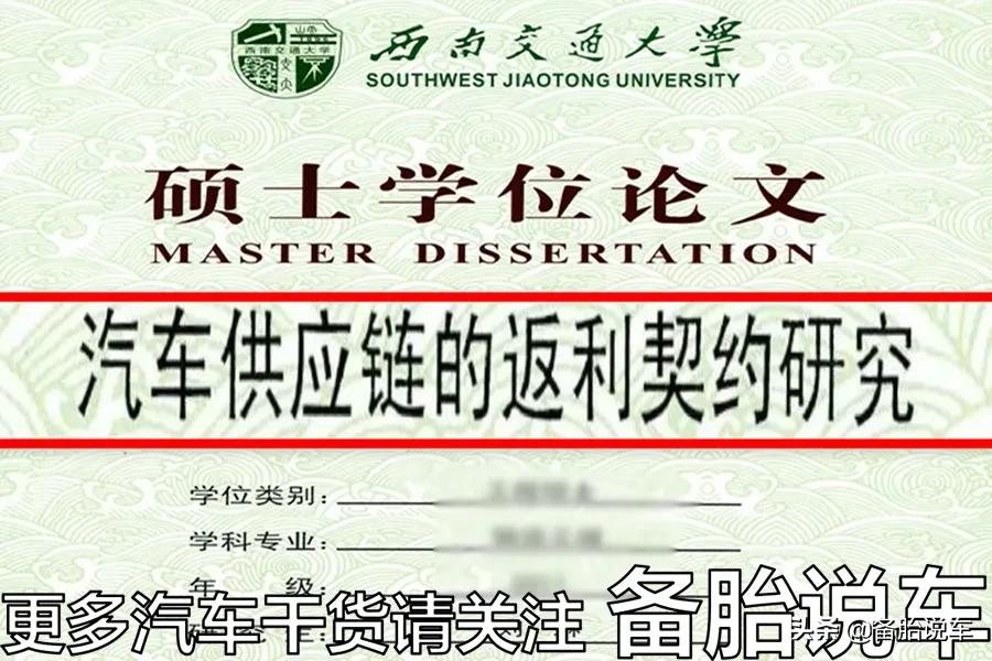 买车到底应该去4S店还是汽贸?