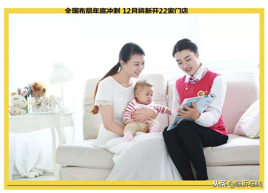 孩子王童乐园临沂泰盛广场店,孩子王泰盛广场店在几楼