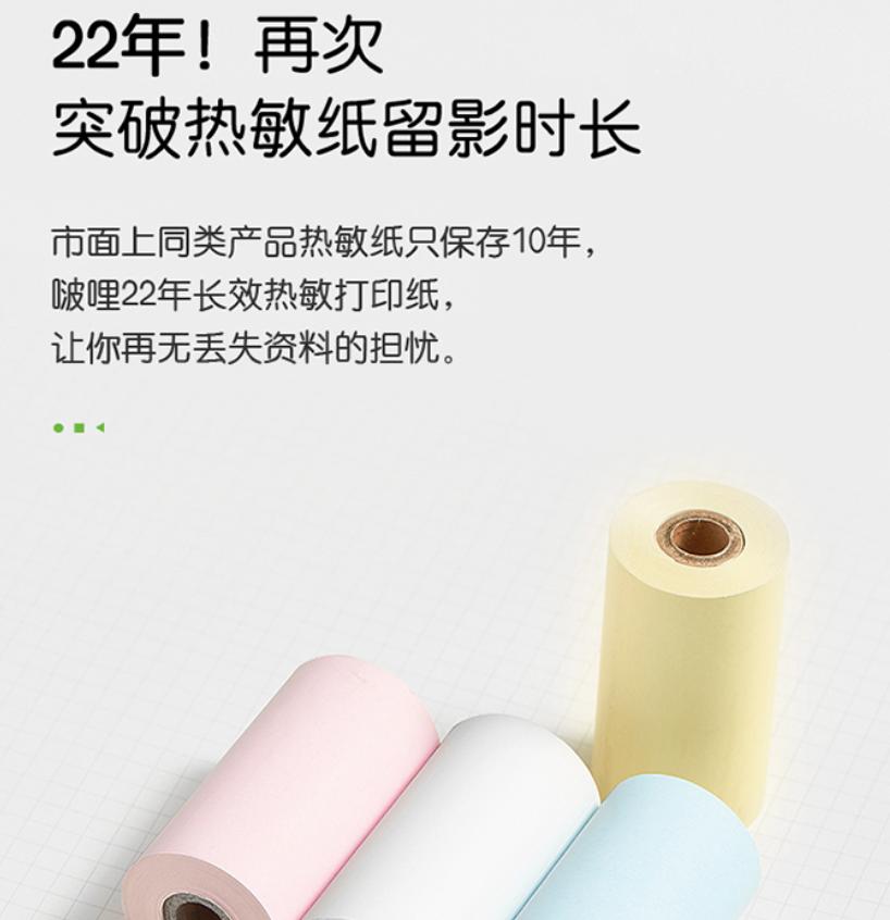 华为打印技术怎么样好用吗,华为无墨水打印机