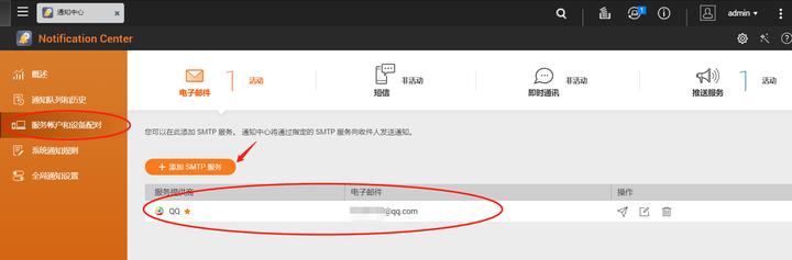 威联通nas如何远程访问,威联通nas打开视频很慢