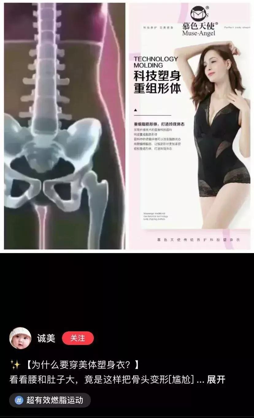 她为争宠，给自己打造了一副铁质刑具，却引得欧洲贵族纷纷效仿