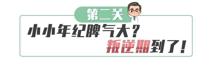 宝藏妈妈图鉴,盘点宝藏妈妈