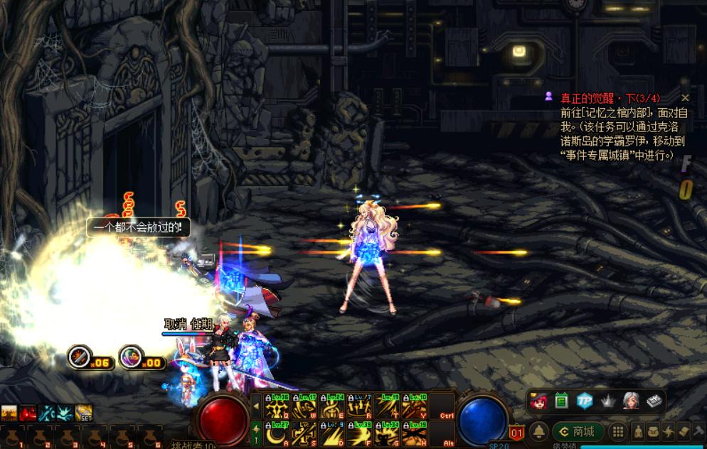 dnf100级觉醒任务在哪里,dnf100级三次觉醒任务在哪