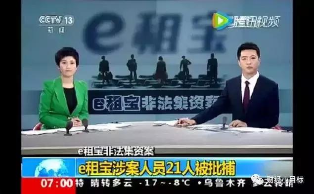 网警提醒如何识别非法传销的套路,警惕非法传销手段别上当