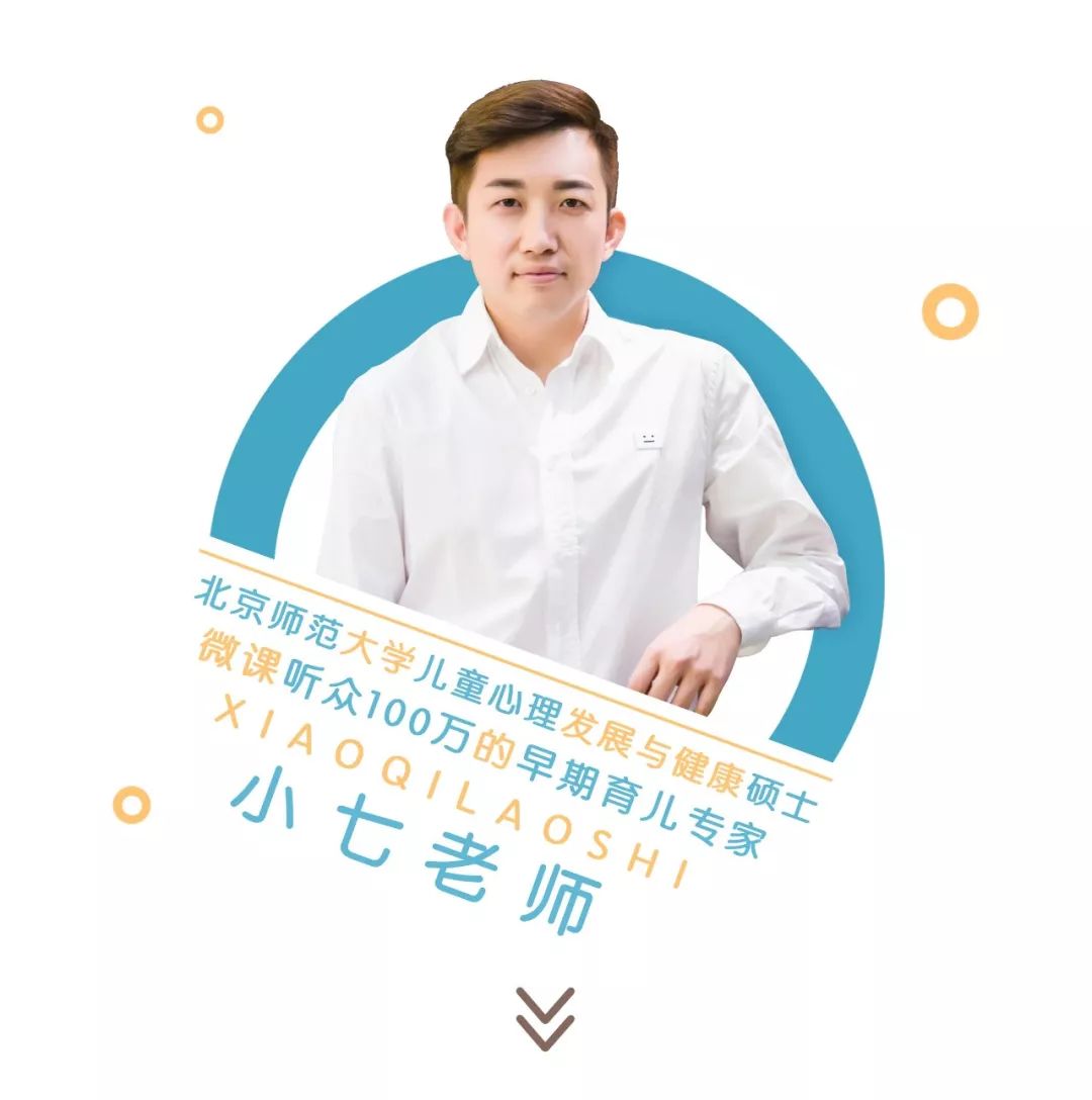 开学延迟和上网课,开学延迟孩子的学习怎么办