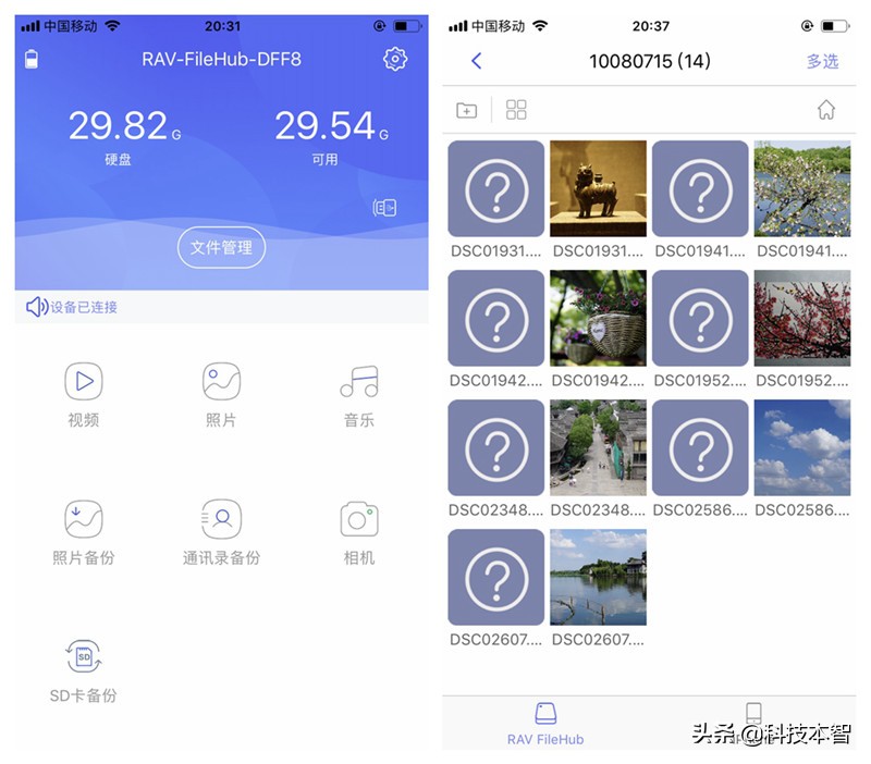 老法师掌中宝RAVPOWERFileHub文件宝评测