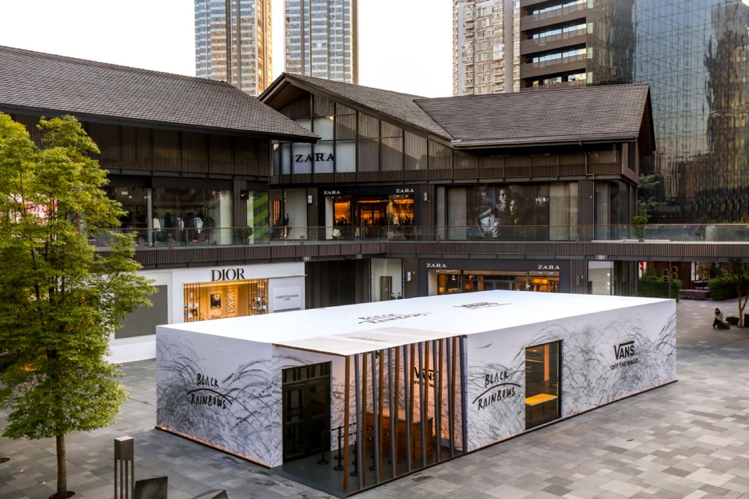 vans文化体验馆,成都vans