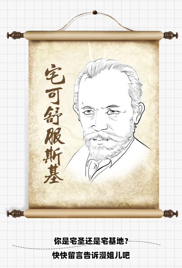 有事漫商量,有事漫商量解析