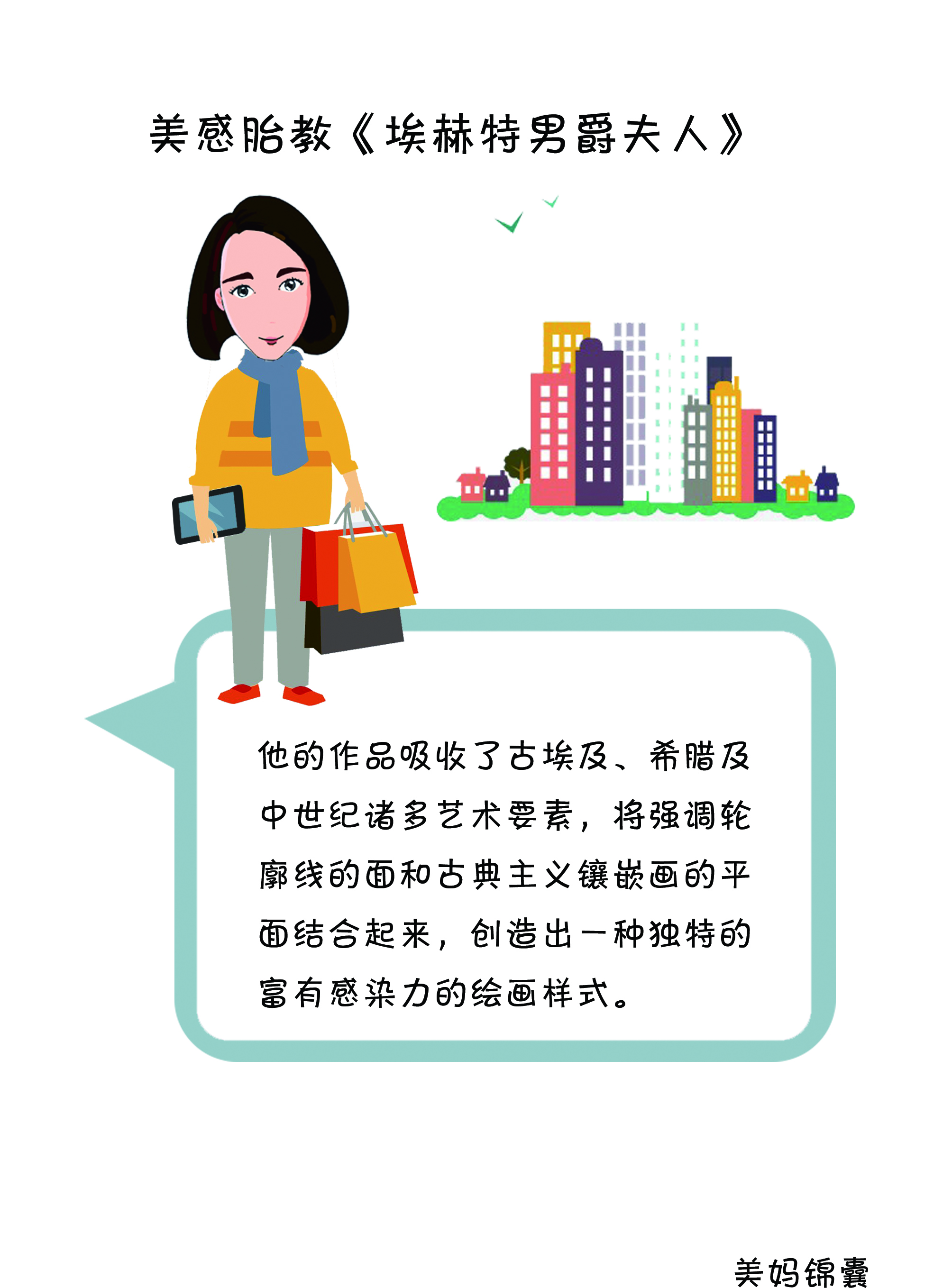 胎教小故事妈妈100个必读,准妈妈胎教书