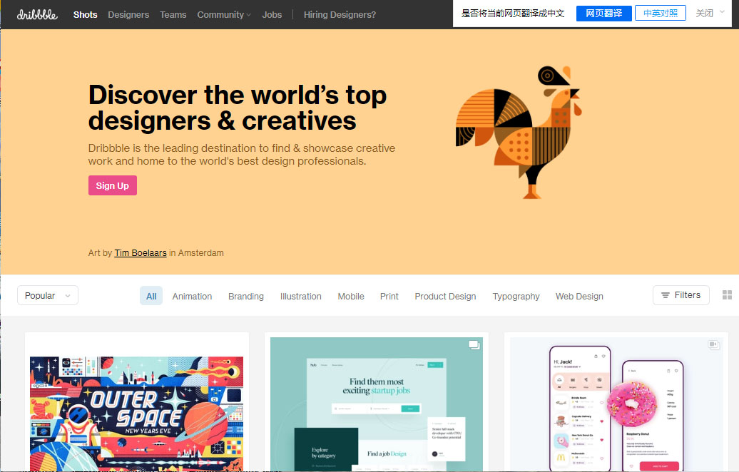 室内设计灵感素材网站,设计师必备50个灵感网站