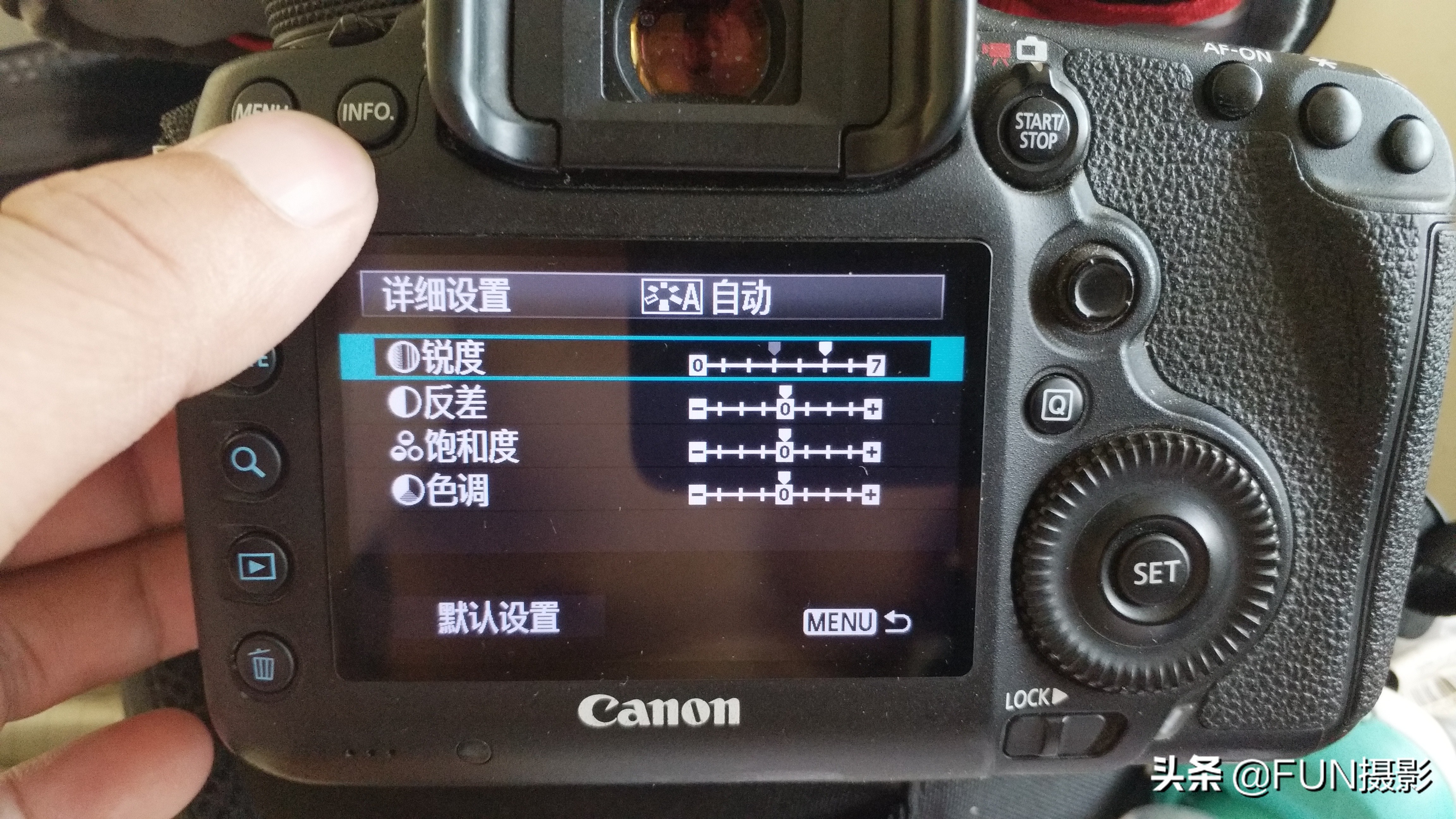 单反相机饱和度反差怎么调,单反相机锐度饱和度设置参数
