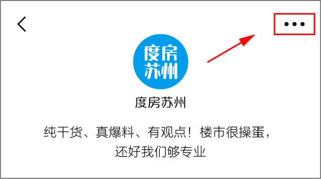 狮山骏景花园二手房多少钱,狮山依云小镇二手房出售
