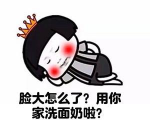 敏感肌洗面奶测评红黑榜,长痘适合用的洗面奶真实测评