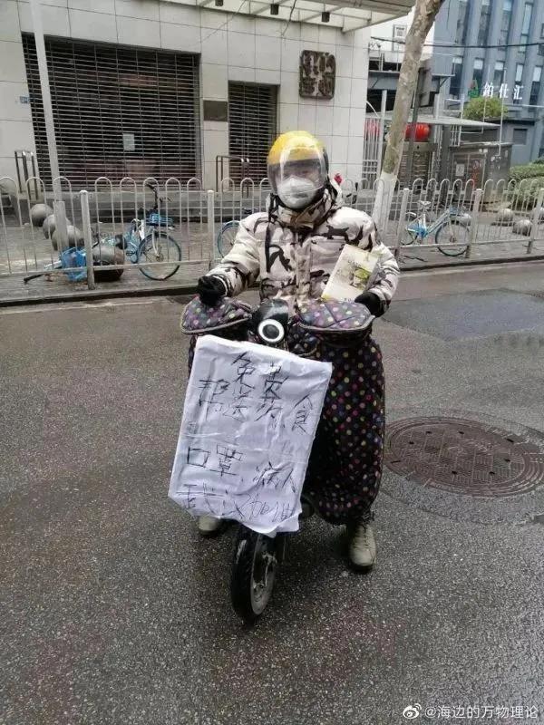 为救600名武汉病患，他昼夜不停义务送药，却被恶意举报...