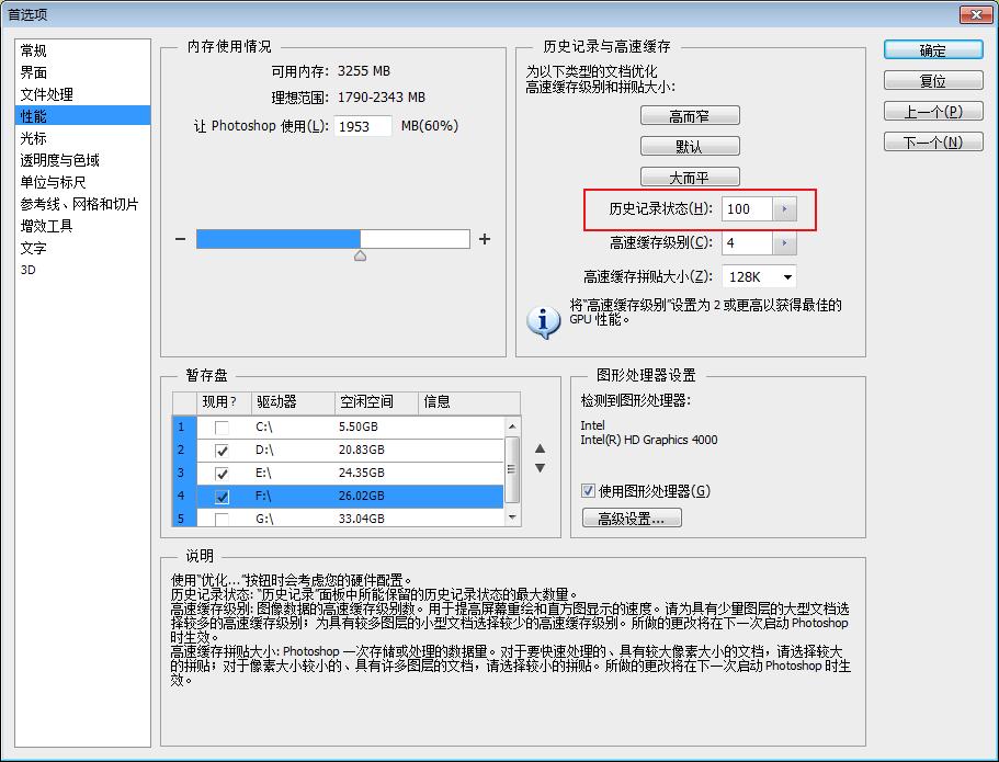 ps学习规划方法,ps学习设计思路