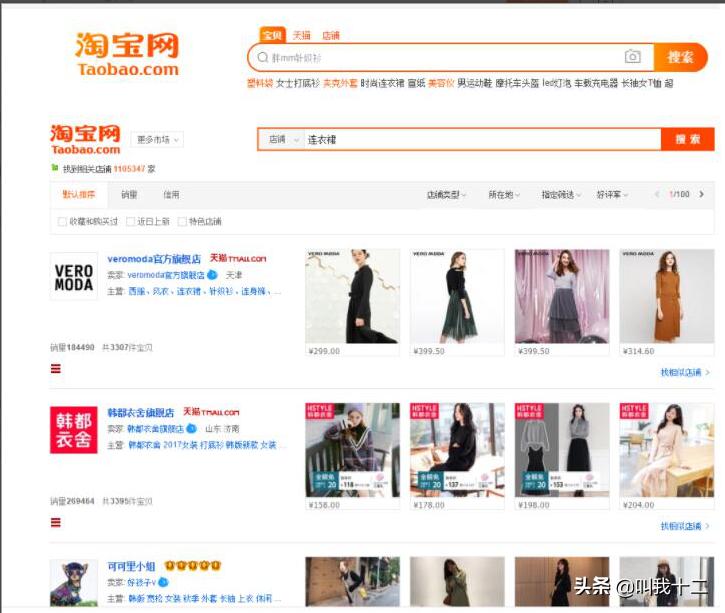 淘宝用关键词生成标题,淘宝标题关键词是怎么组合的