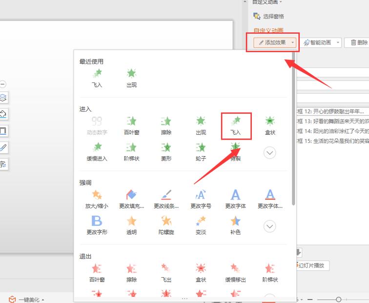 职场ppt如何汇报方案,职场办公ppt模板春节