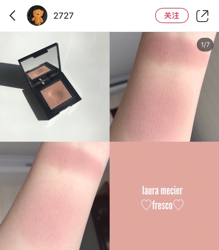 眼影日常推荐配色有哪些,好看又不显肿的眼影配色