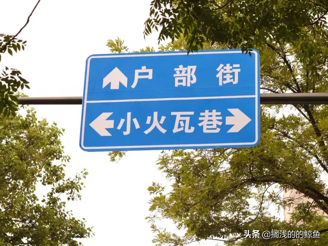 火瓦巷和小火瓦巷,小火瓦巷游玩