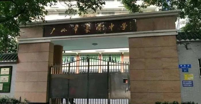 越秀区小学升初中派位,越秀区小升初派位公布