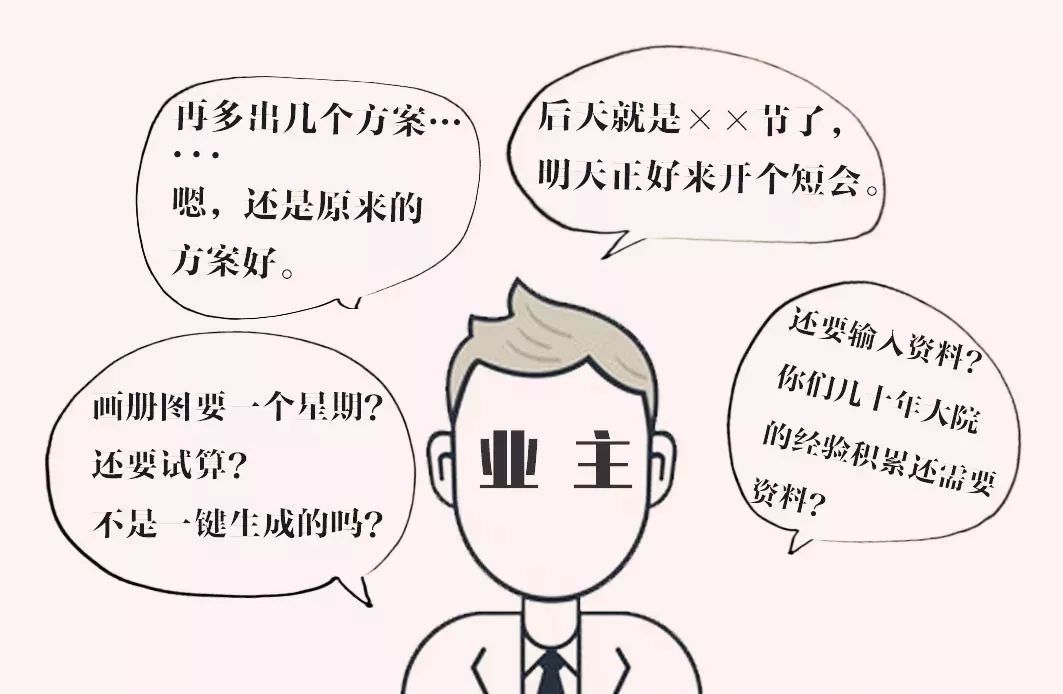 去电力设计院工作有前途吗,电力设计院每天都干什么