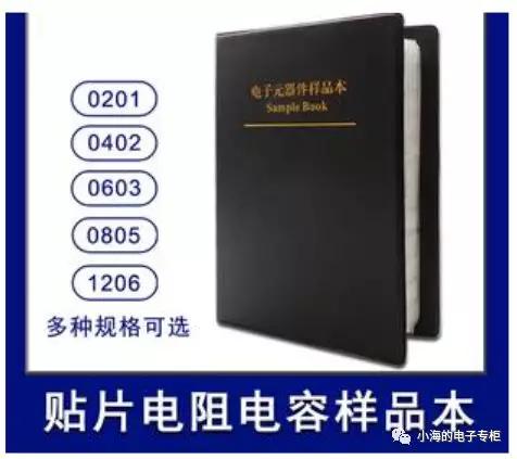 电容是什么样子,电容是什么材料做的