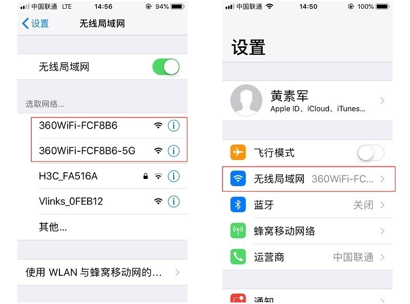 360家庭防火墙v5s是不是千兆,360家庭防火墙路由器最新版本