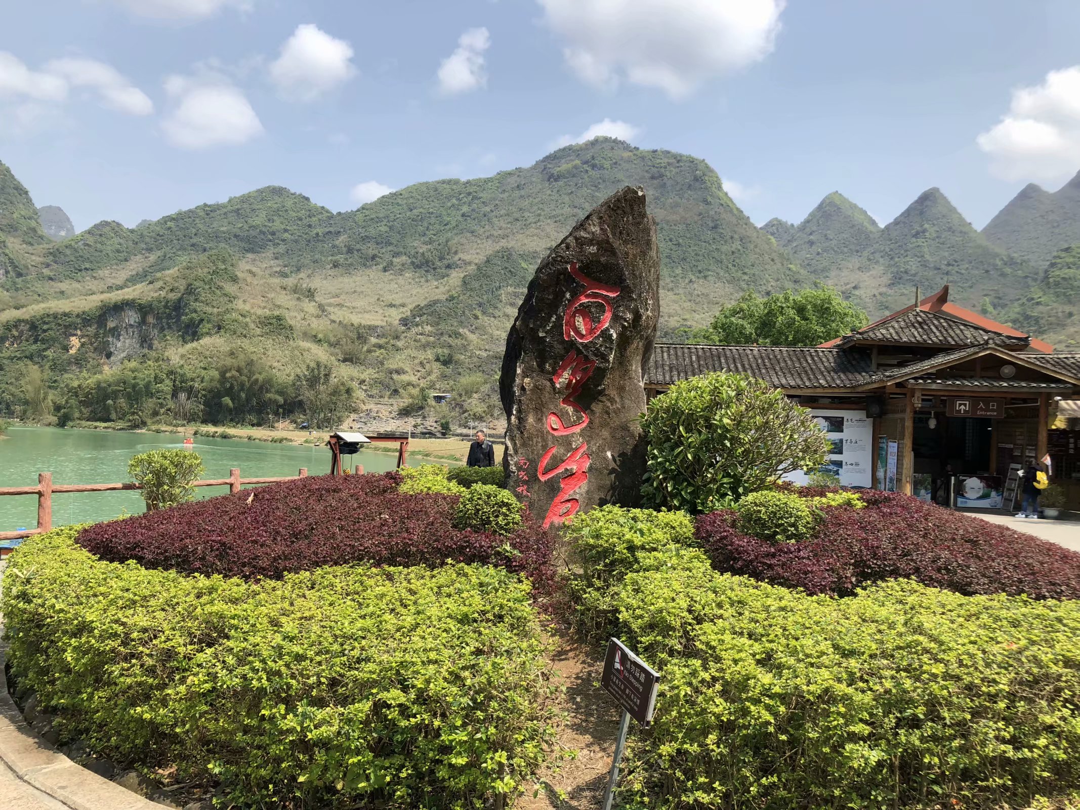 二月份去广西巴马旅游攻略自由行,广西巴马旅游景点攻略十一月初