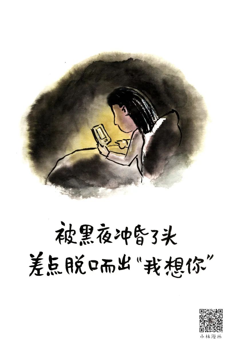 2020520若是真感情，天天520，深情告白文案