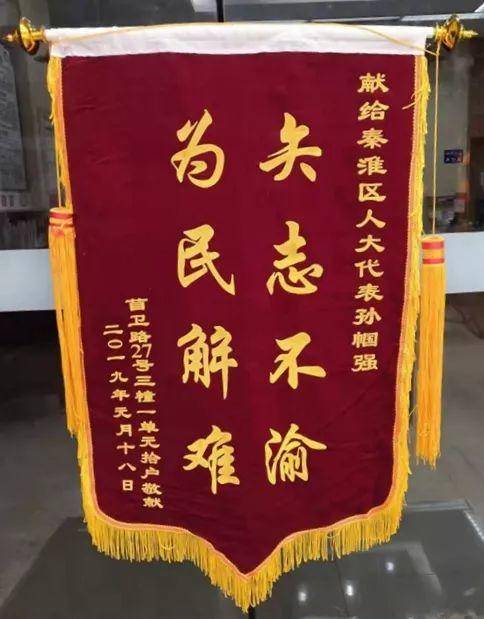 人大代表履职活动中心,人大代表工作站为民架起连心桥