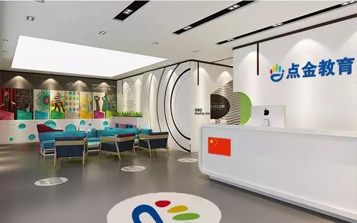 请祖国检阅——这里是点金教育