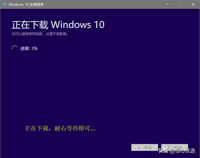 科技社区怎么安装win10系统,科技社区设备