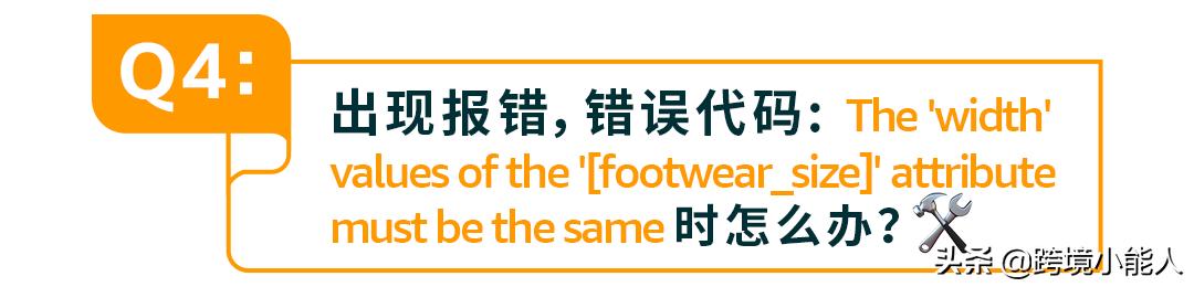 亚马逊马丁鞋子尺码对照表,亚马逊大尺寸商品标准