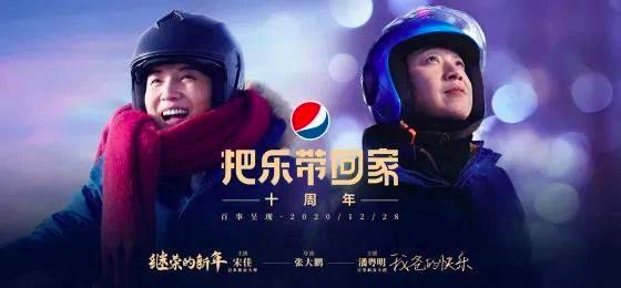 百事可乐创业史简介,百事可乐的商业思维