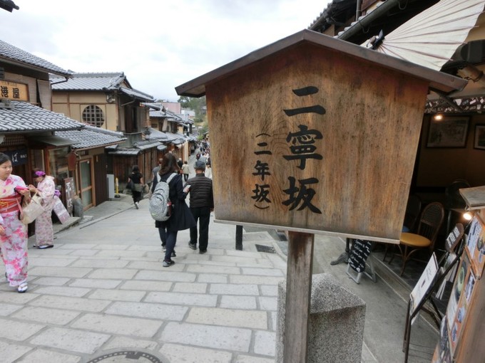 京都是日本人的故乡,京都是日本人心灵的故乡