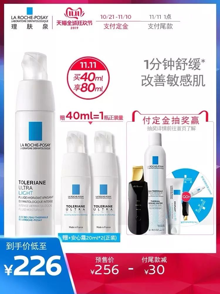 双十一最省钱清单,真正的双十一优惠到底在哪里