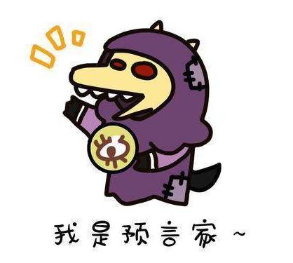 预言家翻牌查杀,狼人杀预言家查杀怎么顺序发言