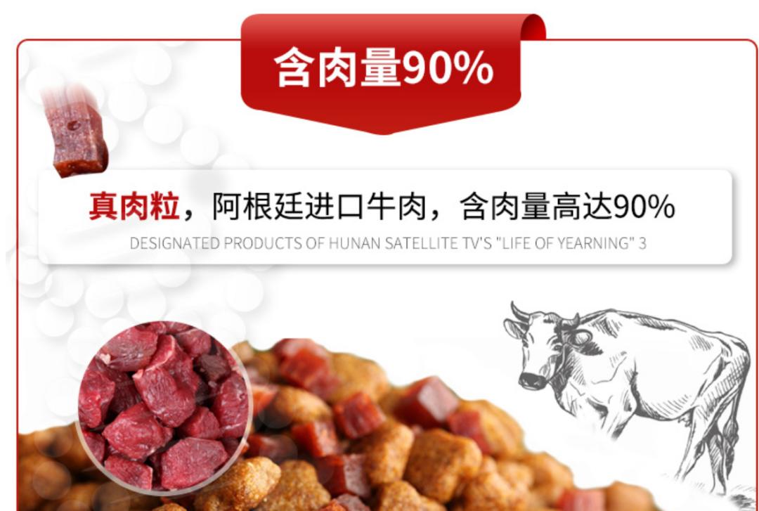 麦富迪牛肉双拼狗粮金毛泰迪20斤,双拼猫狗粮