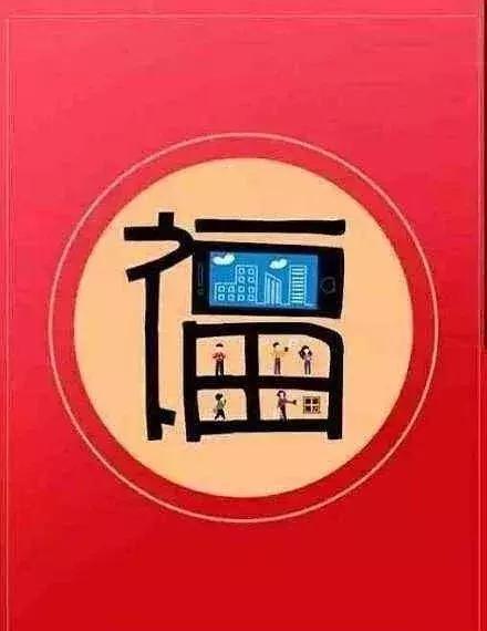 6张五福隐藏卡敬业福,花花卡加敬业福攻略